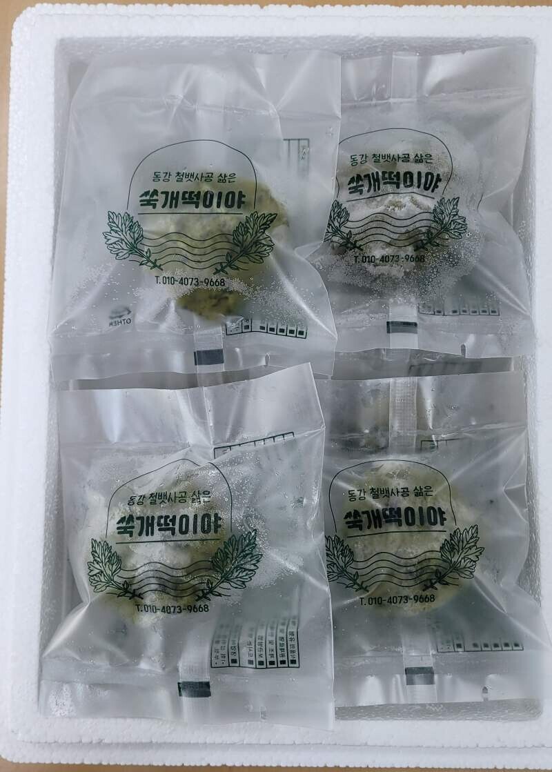 동강 철뱃사공 삶은 쑥개떡이야,동강 철뱃사공,쑥향,냉동쑥,삶은쑥,내동쑥개떡,쑥절편,맛있는떡,맛있는간식,건강한간식쑥개떡, 삶은 쑥개떡,백미쑥개떡,현미쑥개떡,쑥콩떡,쑥떡,떡,쫄깃한 쑥개떡