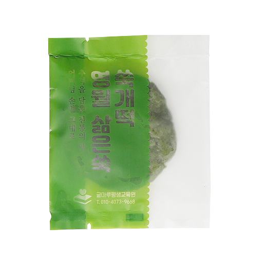 영월 황금쑥개떡이야